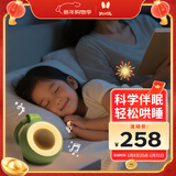 火火兔婴儿白噪音睡眠仪早教机故事机儿童哄睡安抚玩具男女孩新年礼物