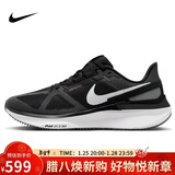 耐克NIKE跑步鞋男透气STRUCTURE 25运动鞋DJ7883-002黑白44