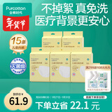 儿童一次性内裤男女纯棉旅行便携三角裤免洗不掉絮灭菌 M码15条