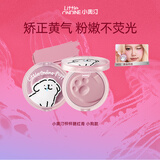 小奥汀 LITTLE ONDINE腮红怦怦腮红膏01跳跳粉桃5.5g线条小狗IP修容提亮肤色情人节礼物