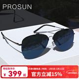 保圣（PROSUN）太阳镜男女高清偏光墨镜男士飞行员太阳镜驾驶镜情侣款PS7022 D12镜框亮浅枪/镜片浅蓝RV