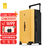 地平线8号（LEVEL8）行李箱 男女30英寸大容量宽拉杆万向轮大旅行家PC拉杆箱 黄黑拼色