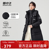 雪中飞【店长推荐】秋冬新款女时尚保暖百搭休闲舒适女士羽绒服 黑色 L 170
