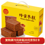 稻香村DXC 早餐点心 休闲零食 整箱面包 蜂蜜枣糕850g