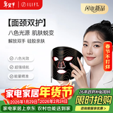 ilift光子嫩肤仪led红蓝光祛痘面罩美容仪家用脸部光照面膜仪器大排灯提亮紧致面膜仪焕白美容仪送礼 【祛痘嫩肤+美白淡纹】八色光源