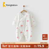 童泰秋冬婴儿衣服新生儿夹棉连体衣0-6个月宝宝哈衣 粉色丨C款 59cm