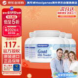 Maxigenes美可卓澳洲进口高钙高蛋白儿童学生成人中老年山羊奶粉 400g*4罐