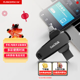 闪迪（SanDisk）128GB Type-C USB3.2 手机U盘DDC6黑色 手机电脑存储盘 双接口大容量优盘