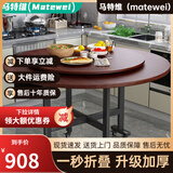 马特维餐桌折叠圆桌4-6人家用8-10人可移动饭桌大圆桌小户型带转盘桌子 1.6米黑胡桃色+转盘【10-12人】