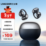 兰士顿蓝牙耳机耳夹式 骨传导概念无线开放式不入耳 运动跑步骑行游戏通话降噪 智能AI问答 TS30黑色