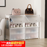 安尔雅超薄鞋柜门口简易鞋架玄关多层防尘收纳架树脂组装柜 双列4层