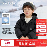 巴拉巴拉童装儿童羽绒服新男童外套女童冬季连帽宝宝大童小童