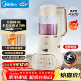 美的（Midea）低音破壁机全自动免煮可拆洗家用 1.75L大容量多重降噪安睡免洗豆浆机榨汁机 补贴 MJ-PB12S56