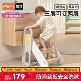 曼龙儿童百变扶手凳踩脚凳可折叠增高凳宝宝洗手台防滑梯子 莫奈灰