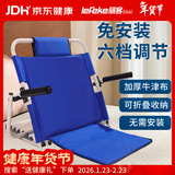 秝客（lefeke）床上靠背支架卧床老人久躺靠背椅瘫痪病人靠背垫带扶手