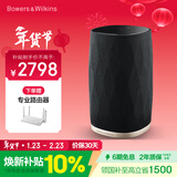 宝华韦健Formation Flex【国家补贴】无线蓝牙智能音响 HIFI高保真B&W立体声有源电视家用音箱新年礼物