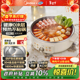 美的（Midea）电饼铛 0涂层不锈钢0氟不沾电饼档家用63mm加深煎饼锅烤肉锅烙饼锅 早餐煎烤机电火锅 JKC3470新款