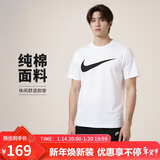 耐克(NIKE)春夏男短袖T恤 纯棉 运动休闲 舒适百搭 DC5095-100 白色XL