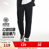 安踏（ANTA）运动裤男士加绒卫裤秋冬季加厚保暖跑步长裤子休闲裤直筒针织裤 【升级挺括螺纹-束脚】黑537303-1 L