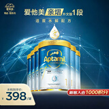 爱他美亲熠[奇迹白罐]适度水解低敏益生菌婴儿奶粉1段0-6个月900g 6罐装