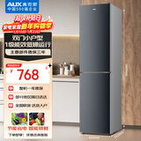 奥克斯170升一级能效双门小户型迷你电冰箱家用宿舍租房办公室节能省电低噪冷冻冷藏两用BCD-170K192L