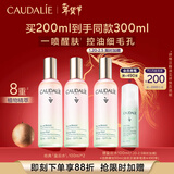 欧缇丽皇后水喷雾100ML*2 保湿细致毛孔醒肤精华水爽肤水 情人节礼物 