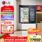 LG490升法式多门透视窗冰箱家用大容量嵌入式风冷无霜电脑温控多维风幕智能变频F555GTWVKB 【新品法式透视窗】