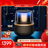 哈曼卡顿蓝牙音箱 桌面家用电脑音响家庭影院生日礼物 居家艺术音响 氛围感推荐 (黑金配色) 音乐曜石 音箱