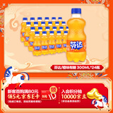 可口可乐（Coca-Cola）芬达 Fanta 橙味汽水 碳酸饮料 300ml*24瓶 整箱装