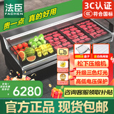 法臣（FACHEN）【国家3C认证】鲜肉展示柜商用卖猪肉冷藏卧式冰柜水果捞冷柜生鲜牛猪肉保鲜柜敞开式冷鲜肉展示柜 3.0米长 风冷豪华款 鲜肉柜
