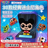 玩具反斗城比斯精灵电子宠物机兔子猫狗互动投喂电动玩具节日礼物新年礼物 【新品】比斯宠物机-迪士尼版