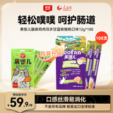 顽皮（Wanpy）果饭儿猫条鸡肉味12g*100支猫零食成幼猫粮新老包装随机发货