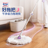 苏力达拖把桶2026新款双动力旋转一拖净免手洗甩干家用懒人拖布共2拖头