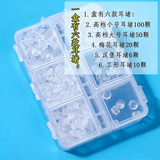 今诚天养耳洞硅胶耳堵耳塞耳钉堵后塞耳帽配件耳环后面塞子透明堵头耳饰 6格盒子(6款透明耳堵)