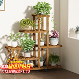 安尔雅 花架子室内外客厅阳台多肉植物架多层盆景架现代简约置物架