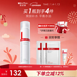 薇诺娜舒缓控油爽肤水120ml平衡水油补水保湿护肤品新年