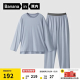 蕉内棉棉305H睡衣男士纯棉家居服情侣款长袖长裤圆领居家套装春秋季