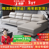 京鹊【热销2万+】沙发真皮沙发头层牛皮沙发意式沙发客厅皮沙发大户型 双+单+贵妃【3.6米总长】 尊享版+进口牛皮+衡温海绵【耐用15年】