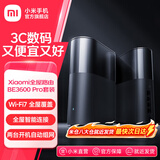 小米全屋路由器 BE3600Pro 全屋覆盖 智能连接 内置蓝牙网关 高通4核处理器【小米15上网好搭档】 Xiaomi全屋路由 BE3600 Pro 套装