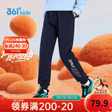 361°儿童长裤25冬季男童中大童针织加厚保暖弹力运动长裤 蓝130