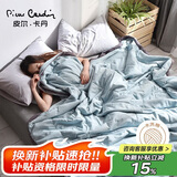 皮尔卡丹可水洗空调被夏凉被 水洗棉夏被单人被子薄被芯 动感兰 150*200cm