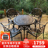 紫叶（ziye） 户外桌椅 庭院铸铝桌椅 花园阳台室外组合 休闲餐桌铁艺烧烤桌椅 经典款【D90圆桌+4椅】配坐垫
