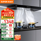 苏泊尔（SUPOR）油烟机家用顶吸欧式油烟机燃气灶套装厨房烟机灶具套装19m³吸力烟灶套装小户型吸油烟机套装DT10 【管道天然气12T】5.0KW猛火烟灶套装