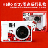 三丽鸥SANRIO三丽鸥HelloKitty凯蒂猫儿童照相机玩具拍照录像女六一礼物