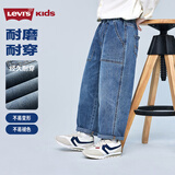 Levi's【原牛儿童牛仔裤】李维斯男童裤子卫裤2026春季新款长裤童装 圣得西蓝【扎染工艺 轻微褪色】 160 /69 【建议身高158-170cm】