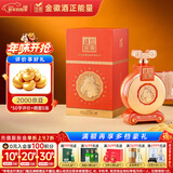 金徽 盛世金徽（马年生肖纪念酒）浓香型白酒 52度 1500mL 坛装