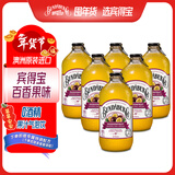 宾得宝（Bundaberg）含气百香果汁饮料375ml*6玻璃瓶装 澳州网红年货发酵果汁气泡水