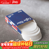 Bincoo咖啡滤纸手冲咖啡扇形过滤纸家用滴漏式美式咖啡机通用滤纸