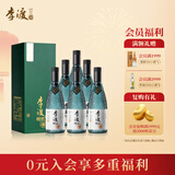 李渡 明窖 元窖香型白酒 52度 500ml*6瓶 整箱装 【年货送礼】