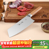 张小泉 智孔明系列厨房刀具不锈钢家用菜刀切片刀多用刀D13412100